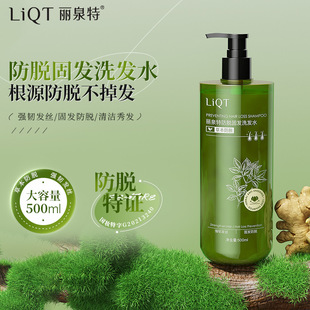 ��Ȫ���Sӯ��Ó�̰lϴ�l¶��������ȥм�Ȱ��~������Ó�̰lϴ�lˮ