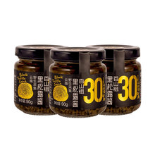 ��ɽ�� ����¶�u90g/�ޡ�30%��*3���r�����u�ϲ͏d���決