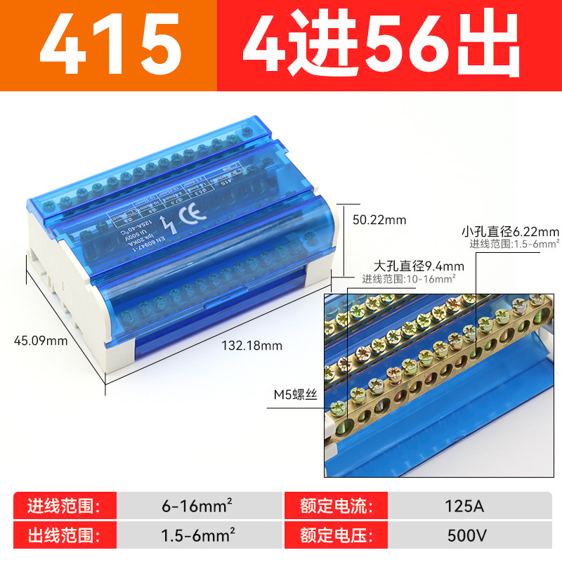 һ���������ʽ���ߺ�UKK80A125A160A250A400A500A���߶��ӽ��ߺ�