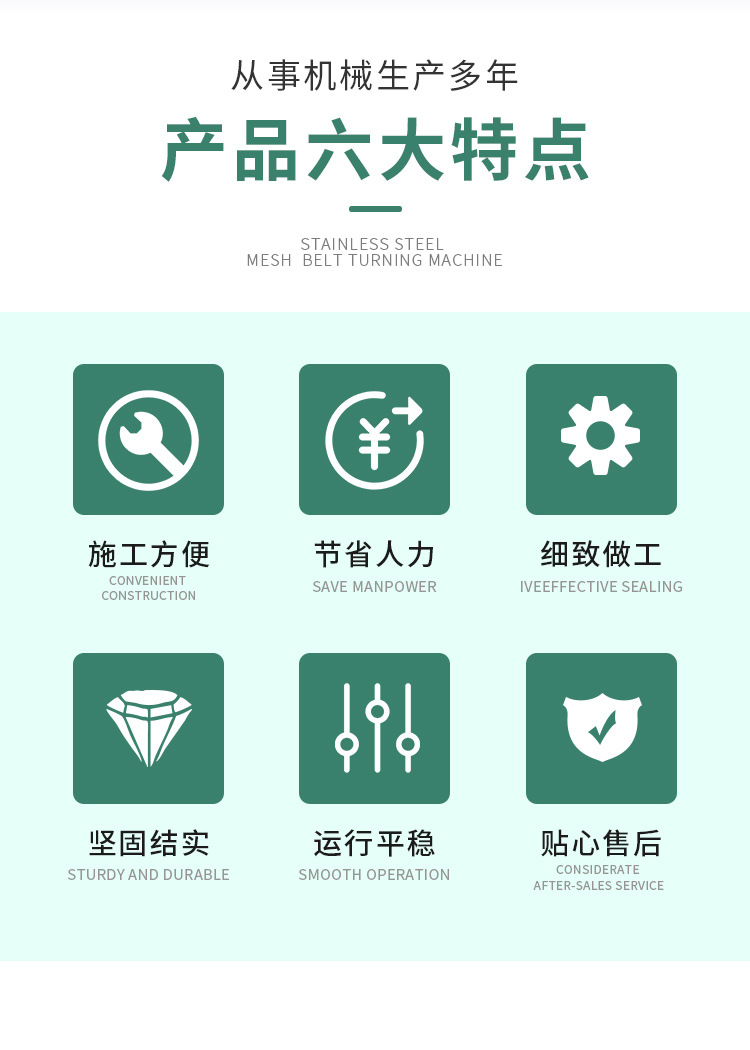 不锈钢链板输送机_03.jpg