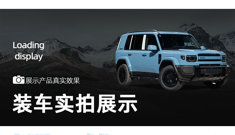 Suitable for Chery Icar V27 Tail Light Frame Protective Cover, Rear Headlight Cover, Exterior Decorative Cover, Modification Accessories, V27 Tail Light Cover