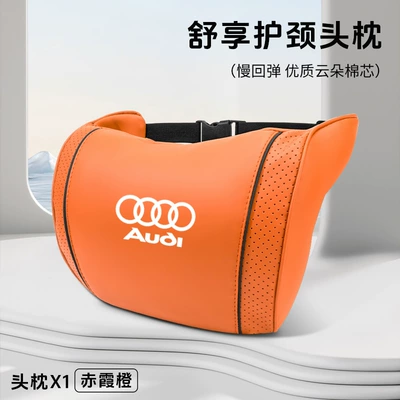 Pillow | Waist support - audi-chixia-orange-cloud-cotton-neck-headrest-standard
