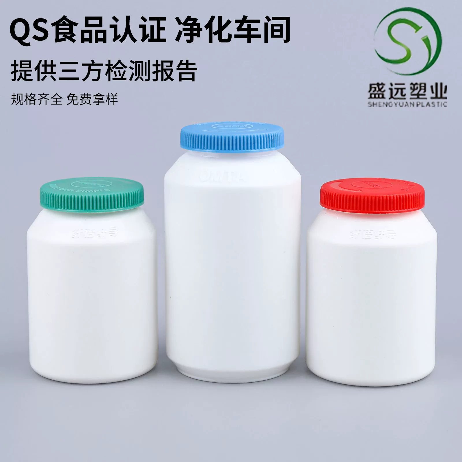 Большая бутылка для таблеток 180 г, бутылка для жевательных конфет с лютеином, бутылка для капсул с рыбьим жиром 125 г, белая утолщенная бутылка для товаров для здоровья.