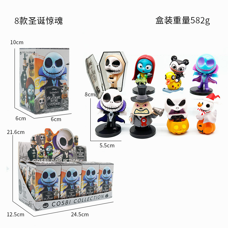 圣诞夜惊魂杰手办万圣节公仔克骷颅人偶装饰扭蛋盲盒潮玩桌面摆件|undefined