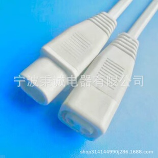Recommended T4 Lamp Connection Cable T5 Lamp Extension Cable 2-Core Male and Female Docking Cable 2-Core Male and Female Lamp Connection Power Cord