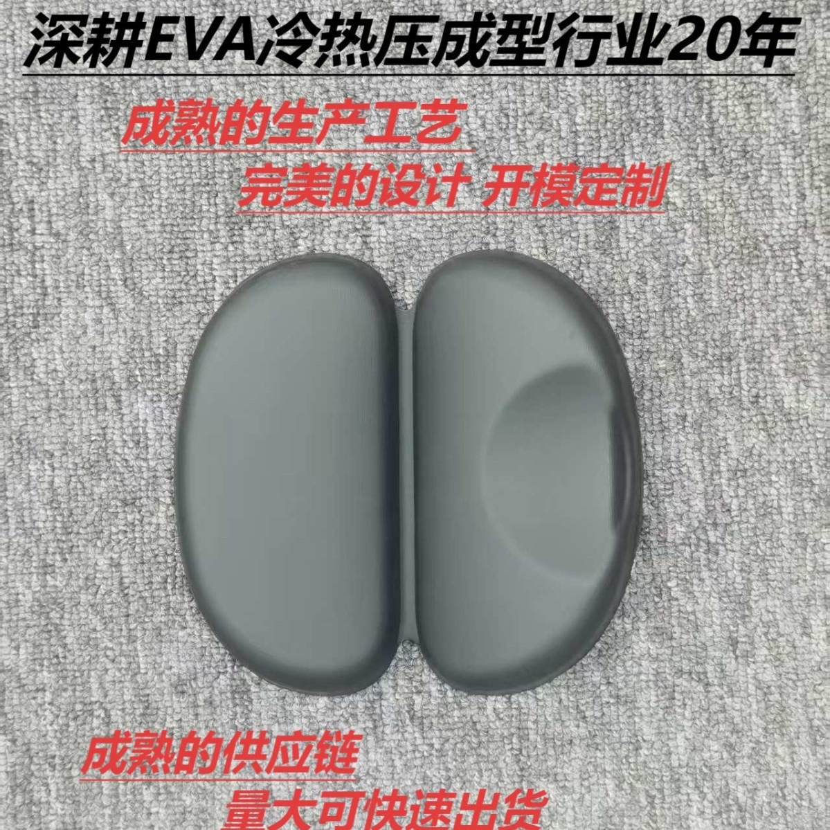 Customized EVA cotton hot and cold pressed eyeglass case, anti-pressure and drop-resistant sunglasses case, multi-functional storage and packaging box for drones