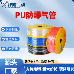 ���PU���6*4/8*5/10*6.5�Չ��C�۰���ܛ�ܷ����͉����͸�����