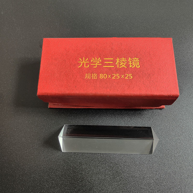 棱镜透镜