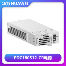 Huawei�A��PDC180S12-CR 180W��I��ֱ���Դģ�K���Q�C�Դ���