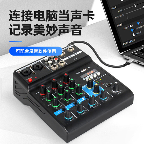 Audio Interface for DJ Mixer 4 Channels, Computer Stage, Small Recording Party, Bluetooth, USB, Cross-border