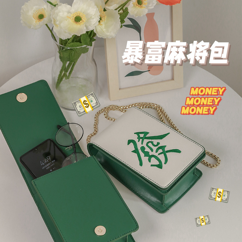 Mahjong Surrounding Elements Creative Fortune Birthday Gift ..