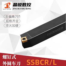 75�����ʽ��A���USSBCR/SSBCL1616H09/2020K09/2525M12܇��܇��