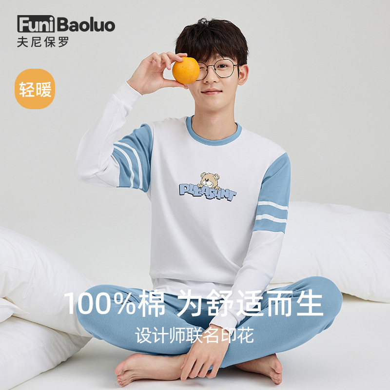 Pure Cotton Base Layer Underwear Set Thin Thermal Autumn Clothes and Pants for Men, Teenagers, Boys, Shirts and Underpants for Middle and High School Students