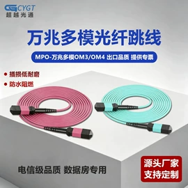 网络光纤跳线;光纤跳线;线盘