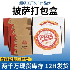 纸箱;冷链物流包装;泡沫箱
