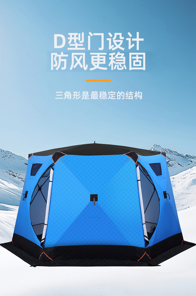 Outdoor Leisure Winter Fishing Tent Night Fishing Overnight Warm Insulation Thickened Quilted Ice Fishing Tent Fishing Camping Tent