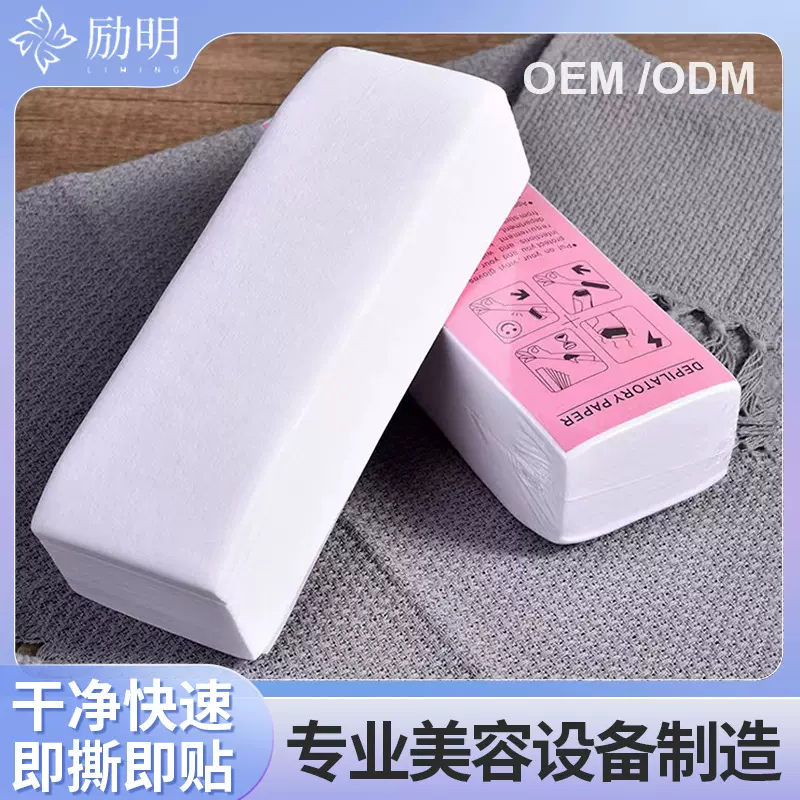 脱毛蜜蜡纸专用纸 一次性脱毛纸加厚无纺布蜜蜡纸100片装跨境爆款