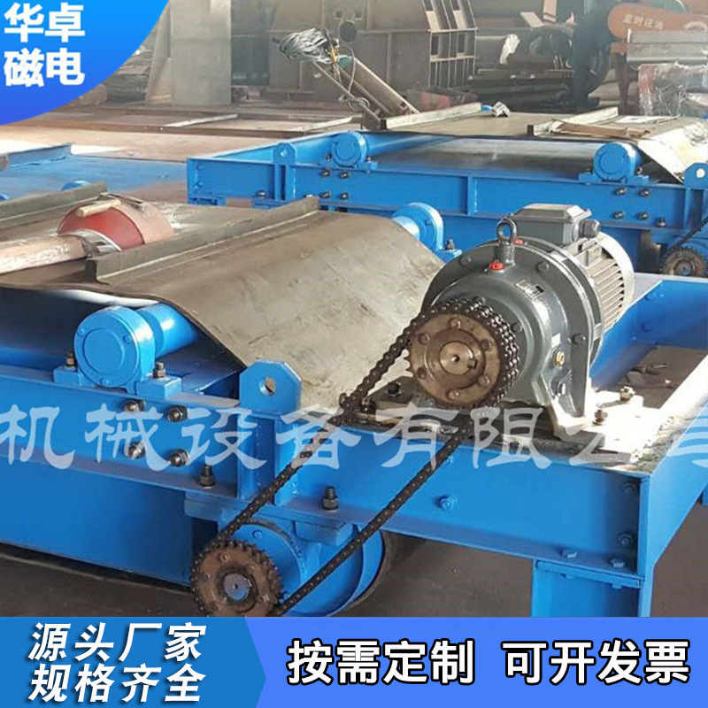 铠装电磁自卸式除铁器 全自动强磁除铁器盘式除铁器自卸式除铁器