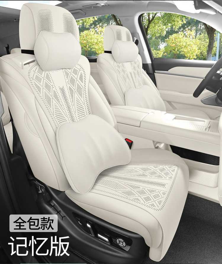 WEY Blue Mountain special car seat cushion, universal for all seasons, saddle cushion, WEY suede leather 25 model smart driving version seat cover