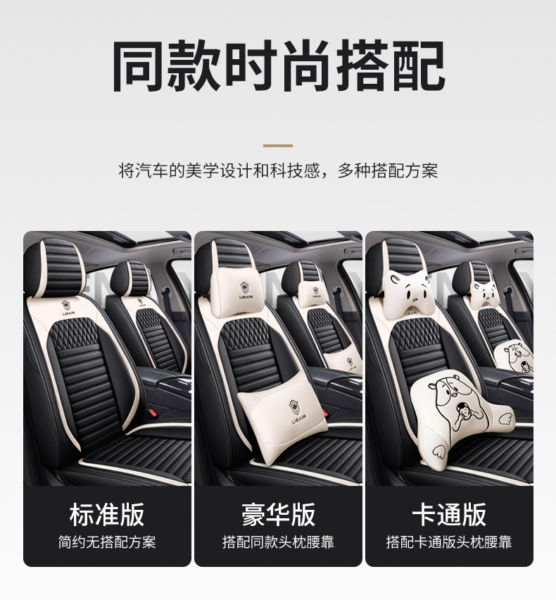 The new car cushion is fully surrounded by the four seasons universal seat cushion leather seat cover car decorative seat cover seat cover manufacturers foreign trade