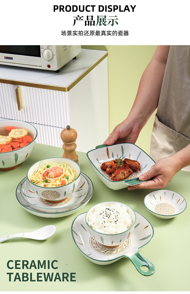 新款日式家用碗碟套装陶瓷餐具网红创意组合ins风餐盘组合批发详情12