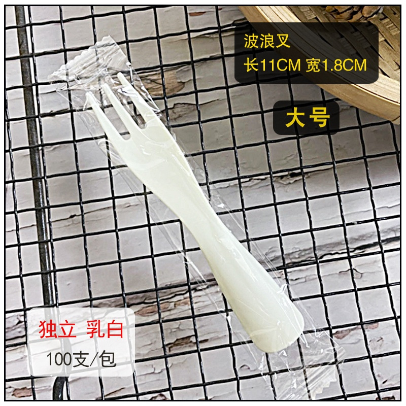 Cream white big pack