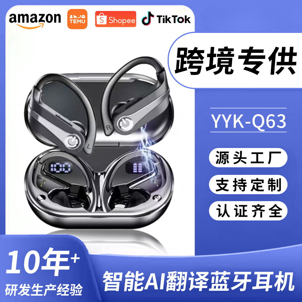 Bluetooth 6.1 Wireless Noise-Cancelling Sports Headphones