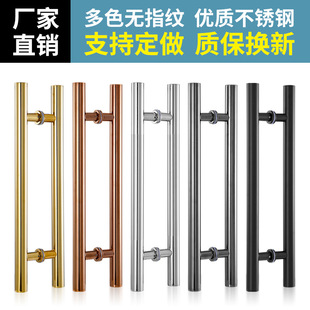 黑色不锈钢卫生间门把手_1688卫浴五金批发