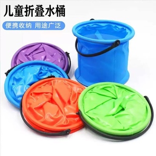 Foldable Portable Children's Water Bucket Multi-functional Portable Outdoor Fishing Fish Fishing Art Painting Pen Washing Bucket