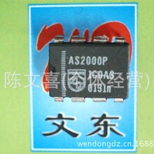 AN6605/APA3541/AS998N/AS2000P/AS998/B57936ԭ�S