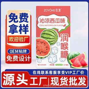 �������ߛ�����ζ�ǹ��������OEM�ӹ��N��