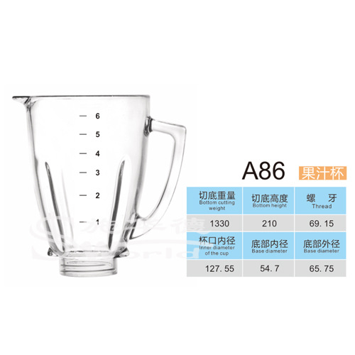 A86杯3
