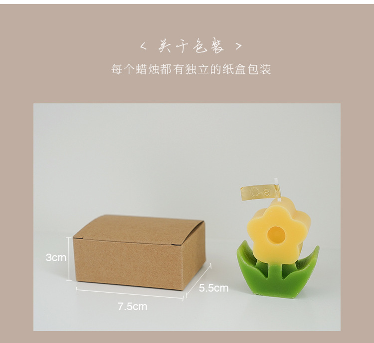 花朵蜡烛改_14.jpg