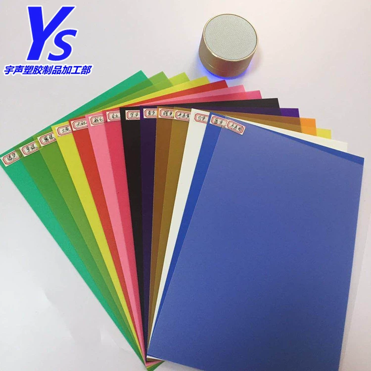 В наличии поставка матовый цветной лист PP черный белый PP ПВХ жесткий лист с клейкой обработкой высечки Розничная торговля