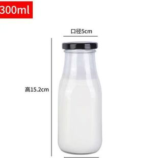 ��������Ͽ�ƿ�rţ��ƿ 300ml�̲�ƿ��֭���ƿ����ƿ���ݲ�