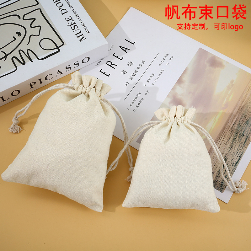 帆布袋帆布束口袋首饰礼品福袋文玩包装袋棉麻环保材质收纳抽绳