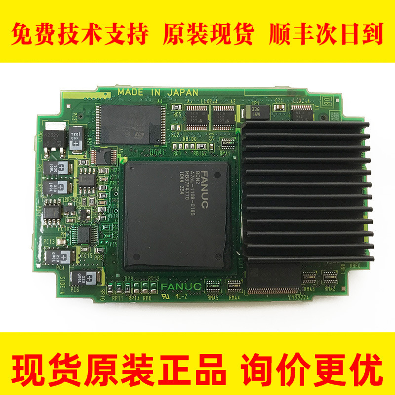 A20B-3300-0319 0310 0311 FANUC发那科原装系统主机CPU现货特价