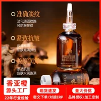 CHAFFUL Ароматная многослойная коллагеновая укрепляющая питательная жидкость, смягчающая, увлажняющая и осветляющая эссенция для ухода за кожей лица