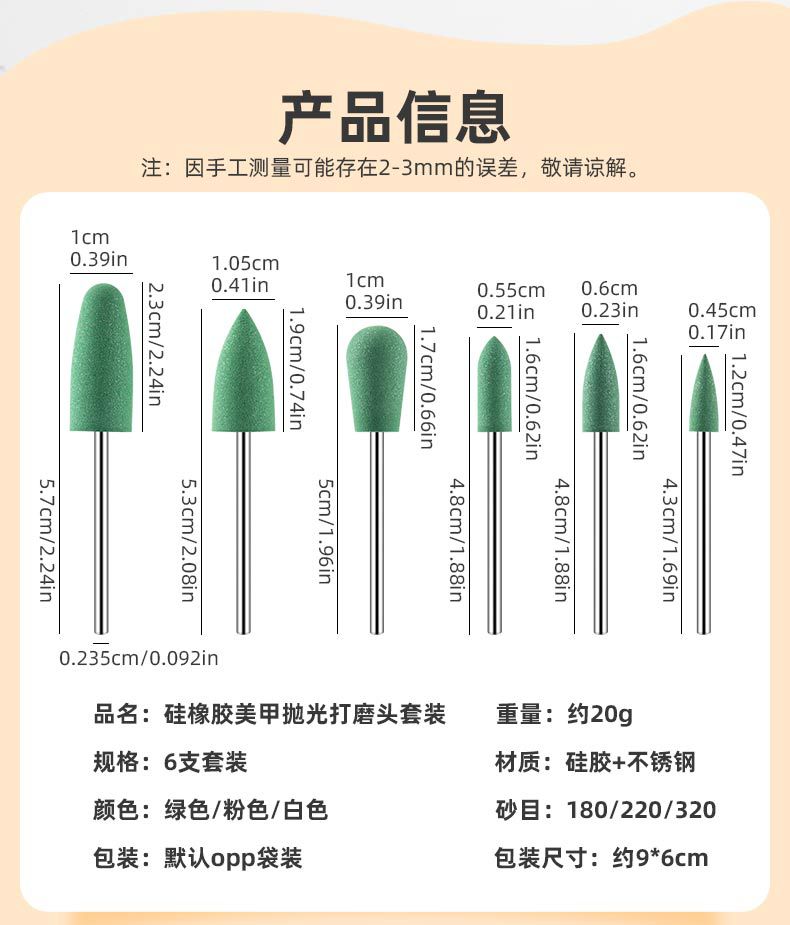 SKU001720详情-中文 (8).jpg