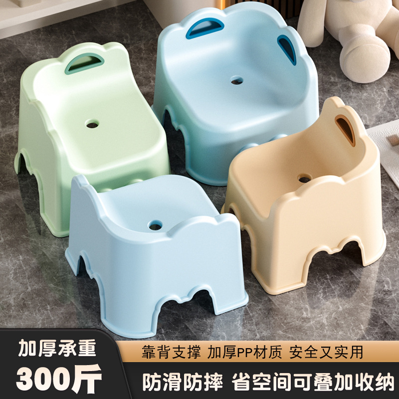 Children's Small Stool Household Baby Sofa Bench Non-slip Thickened Plastic Small Stool Backrest Bathroom Bath Chair