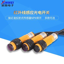 �t�⾀�Б�����_�PE3F-DS30C4�ӽ�������ʽ������NPN���_����C1