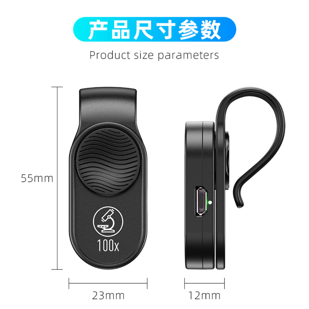 100X手机便携式光学显微镜儿童教具户外带LED迷你型显微镜8614