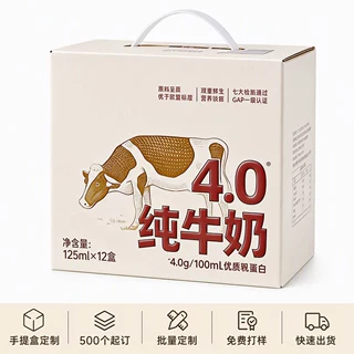 手提盒定制节日礼盒水果零食牛奶产品套装坑盒卡盒loge定做包装盒