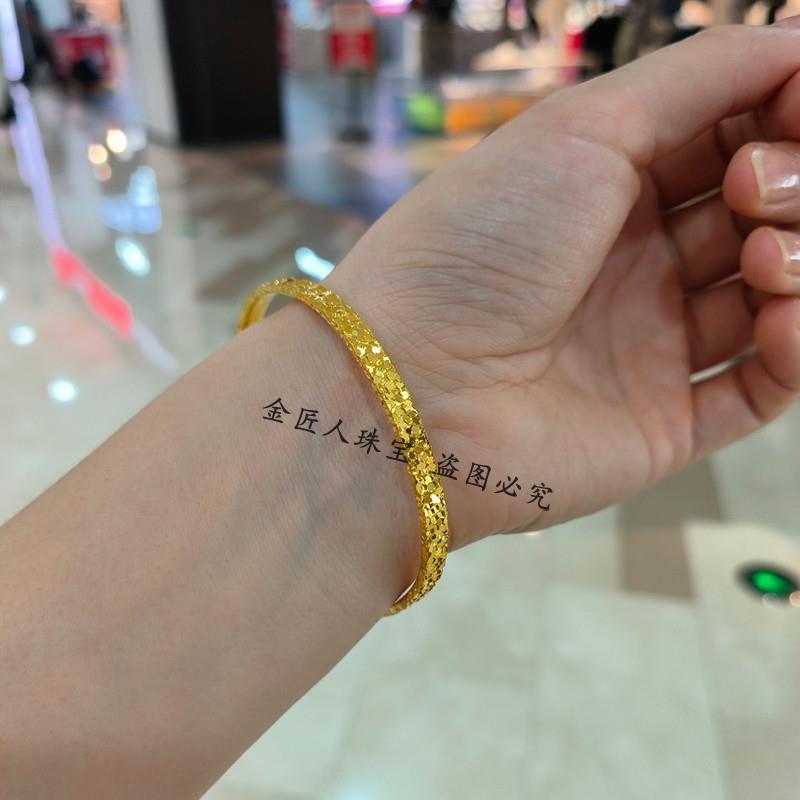 으얼음 약 22g, 닫힌 얼음 팔찌, 플래시 스타일, 너비 약 5mm