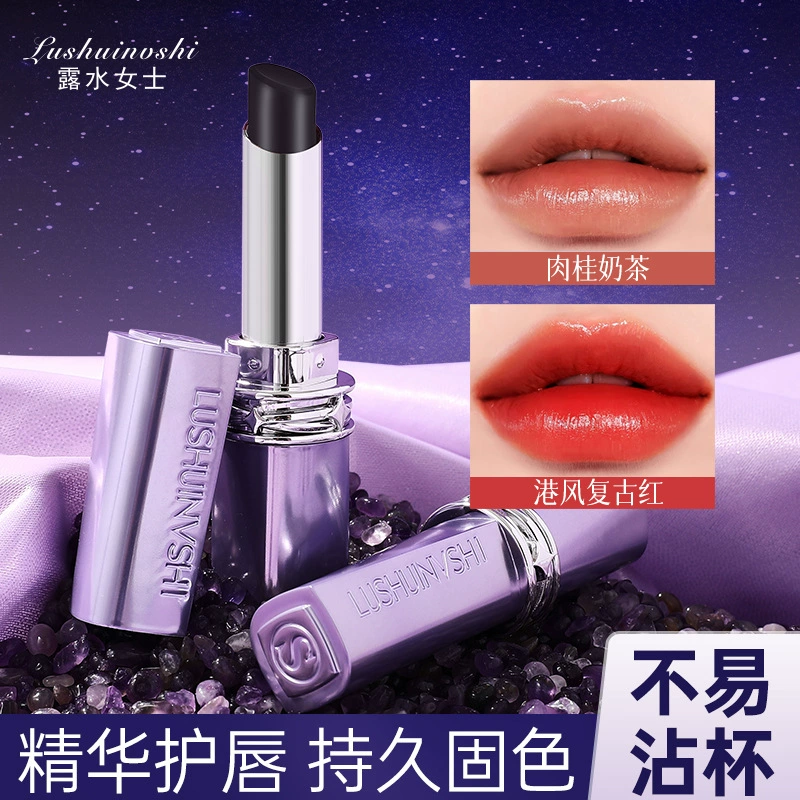 Девичья губная помада Magic matte питательная нюдовая, не смывается, широкая палитра оттенков
