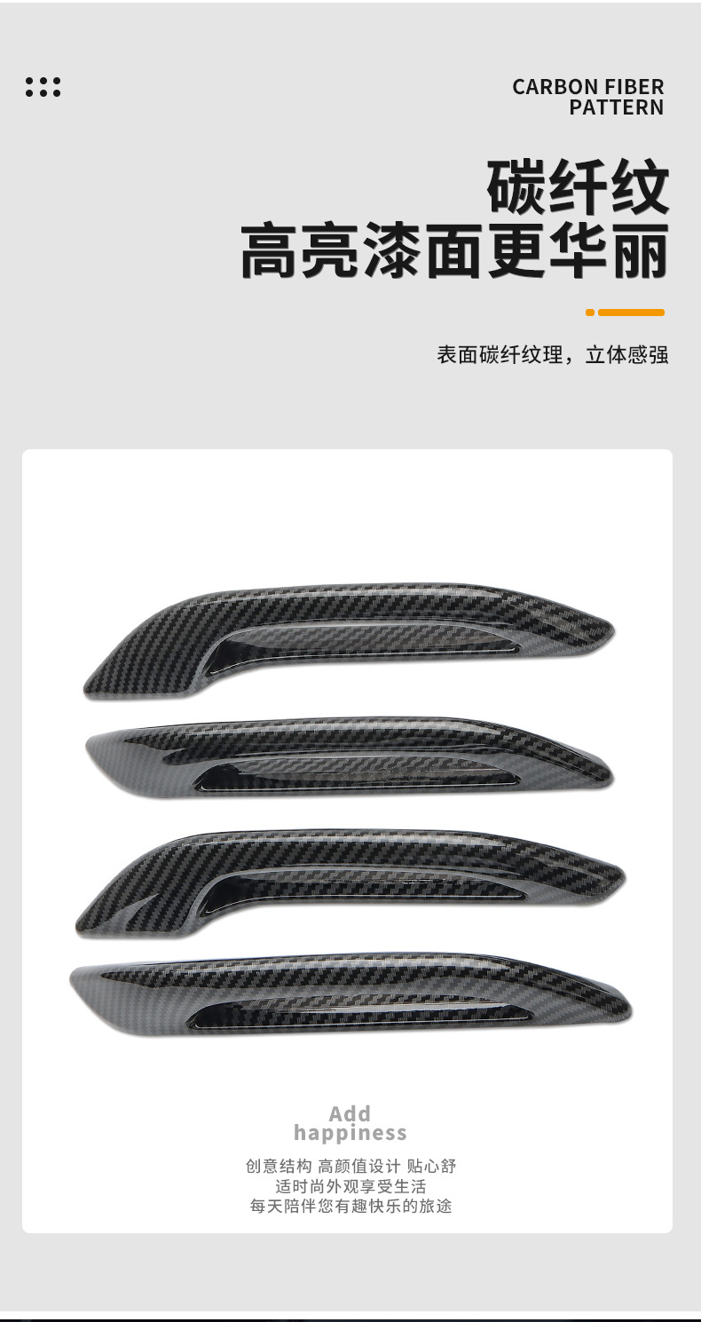 Applicable to the new version of Model3 Y door handle antifreeze installation Tesla carbon fiber pattern door handle modification