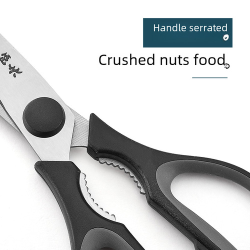 Factory Stainless Steel Kitchen Shears Household Thick Full Steel Cutting Multifunctional Roast Meat Food Chicken Bone Shears Dropshipping