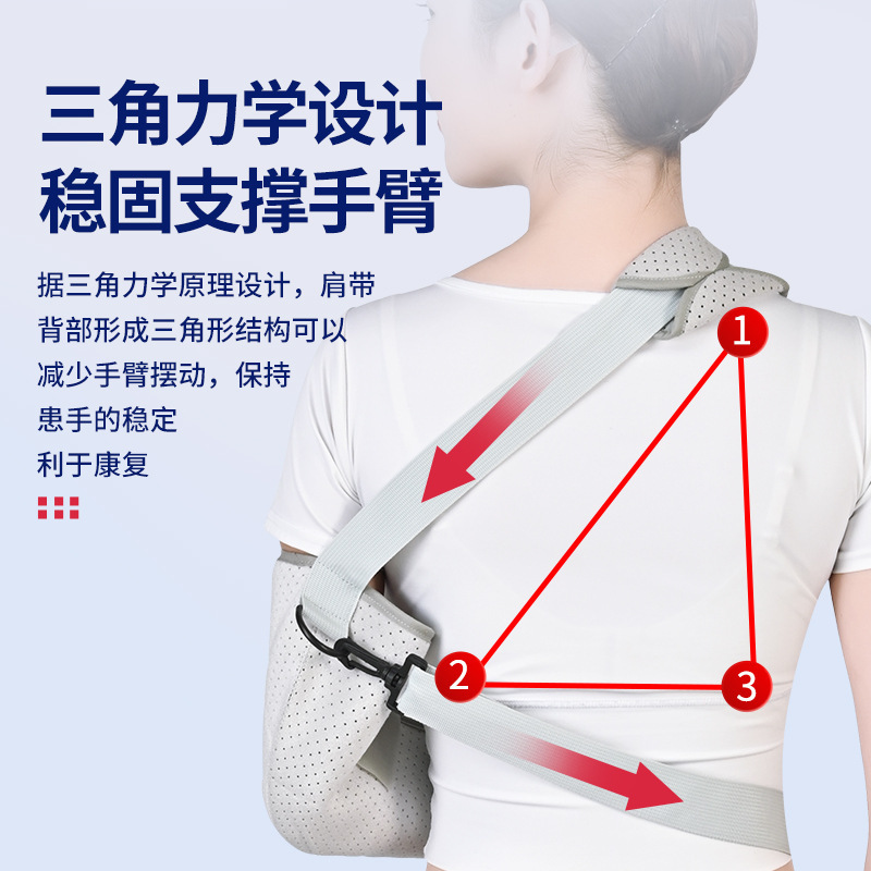専用補助肩首腕吊り帯保護吊り帯肩首手首前腕吊り帯腰椎サムスペンション吊り帯骨折用|undefined