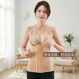 塑身裤;塑身上衣;收腹带收腰带