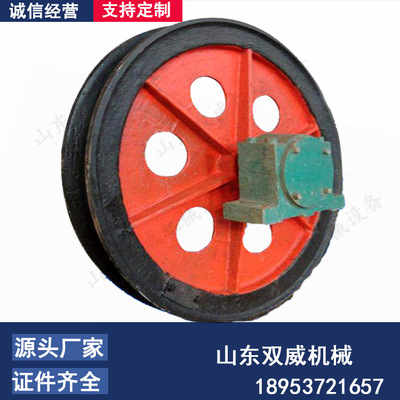 Sunway Mine Swimming Multi rope friction wheel Shaft 2 Cast Manufactor goods in stock